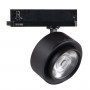 Трековый светильник Kanlux BTL LED 35655