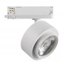 Трековый светильник Kanlux BTL LED 35658