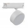 Трековый светильник Kanlux BTLW LED 35662