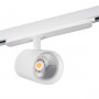 Трековый светильник Kanlux ACORD ATL1 33136